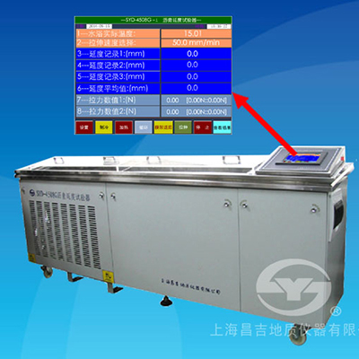 上海昌吉SYD-4508G-1瀝青延度試驗(yàn)器 （1.5米、帶雙測(cè)力）