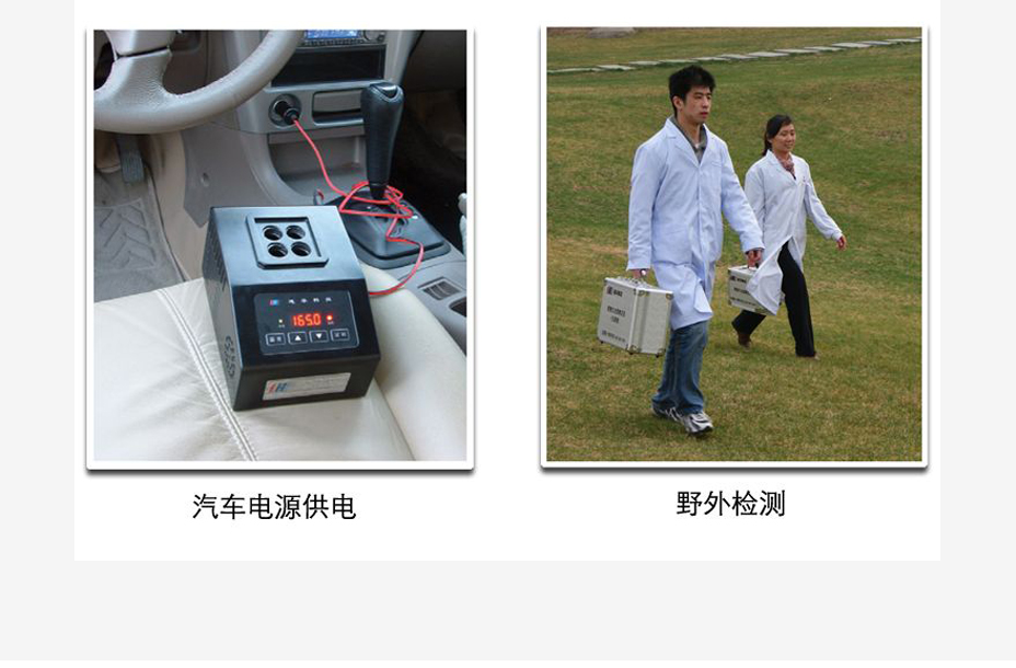 連華科技5B-2A野外輕巧便攜COD測(cè)定儀