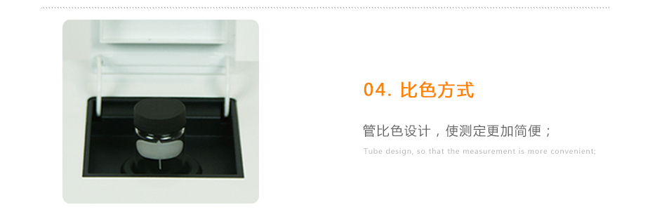 連華科技LH-NI3H重金屬鎳測定儀