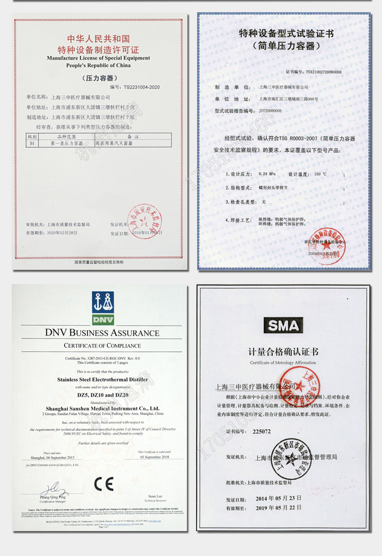 上海三申YM50FG/YM75FG帶干燥功能醫用高壓滅菌鍋立式壓力蒸汽滅菌器