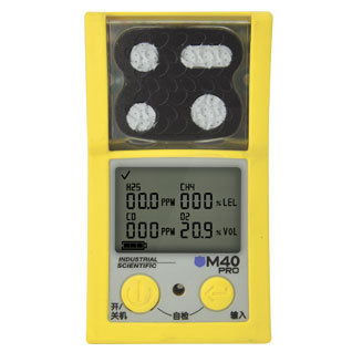 英思科M40 Pro-CCCF四氣體檢測儀（氧氣，一氧化碳，硫化氫，可燃?xì)怏w）